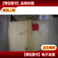 2008中国年谱:黑色记忆 。