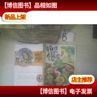 物理时空大冒险进击的变形人