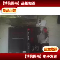 第十一根手(第三季) ..