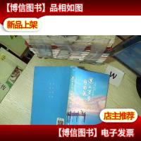 愿无岁月可回头. ... .