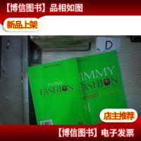 :流行色彩:2004-2005年色彩流行的趋势 。