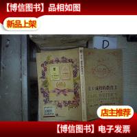 卡尔威特的教育Ⅱ 。*-*-