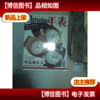 手表 2006 1. ..