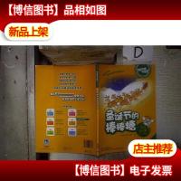 英语短篇连连看:圣诞节的棒棒糖(适合小学56年级) 无盘