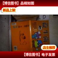 益生菌
