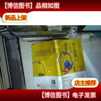 东京大学通识讲座3 纯情篇