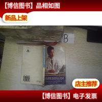 消化系统常见病防治260问