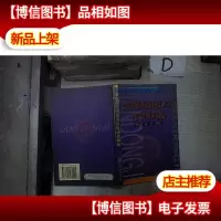 变频器应用技术及电动机调速