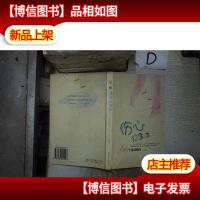 伤心记事本:66个感动瞬间(下).
