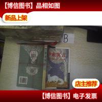 伊索寓言... .