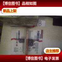 工商行政管理学 修订版 ..