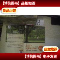 陪孩子轻松走过初三 ..