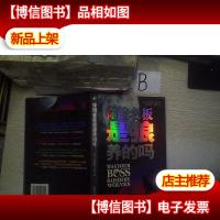 你的老板是狼养的吗