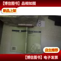 WTO与工商行政管理基础知识