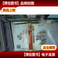 我爱你,所以我努力长大