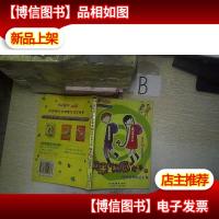 阿呆和阿瓜的故事 3 嘻嘻哈哈的公开课 ...