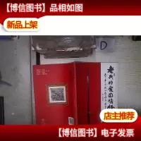 老兵的爱国情怀 : “天下*刀”沈丛岐的传奇故事
