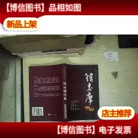 徐志摩经典