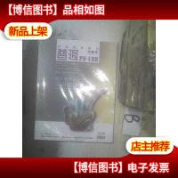 普洱中国茶2017 6 .