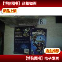 功夫小侠士3:激战旋风团 ..