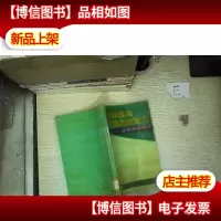 怎样提高逻辑思维能力: 逻辑训练导引