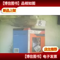 当代教育新理论丛书:现代教育与心理统计技术 .