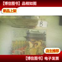 武则天长篇历史小说