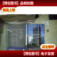 建筑水电安装工程识图与算量