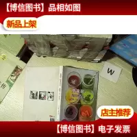 玻璃罐,蔬果变形计