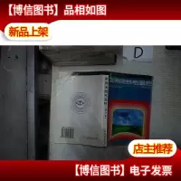 实用无线电遥控 (修订本)
