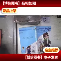皮皮鲁和巴拉娜‘’ 。
