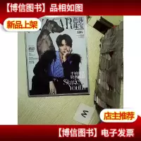 芭莎珠宝 2019 12