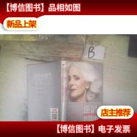 逆龄养颜术:我最想要的美肌能量书