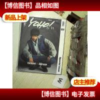 YOHO!青春潮流志杂志2019年1月上 VOL 812 ...