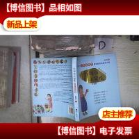 一年级的小蜜瓜