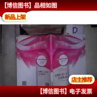 金蝶K/3应用实训教程 。