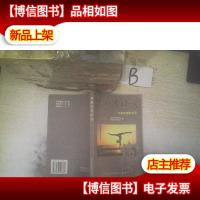 健康长寿秘诀:平衡保健养生法