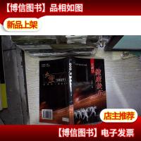 太极号健康快车