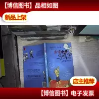大力士马鸣加
