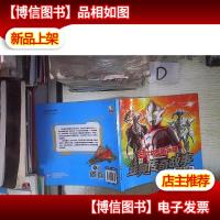 用智慧去战斗梦比优斯奥特曼经典传奇故事