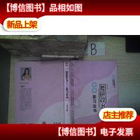 考研政治考点复习全书 ,,