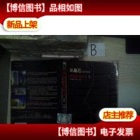 水晶石教材系列:建筑表现技法1. .