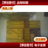 新世纪高等美术教材:包装设计 ..
