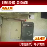 鹌鹑的饲养和食用. .