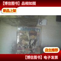 动感新势力 2006 7 附盘 ..