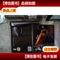 茶道:普洱( 含盘