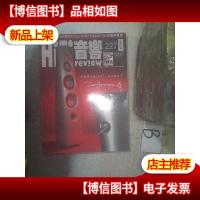 HIFI 音响2005 5 ..