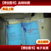 中国教育现代化的南山模式