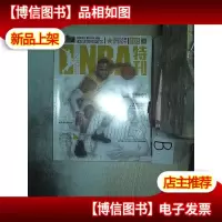 NBA特刊 2018 11月下 .