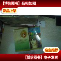 尼罗河女儿 第八卷 4..